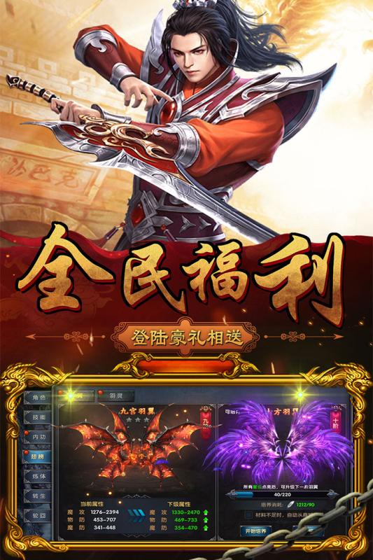 名扬沙城送50W真充超爆版