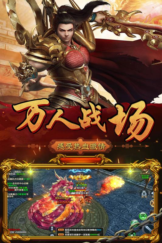 名扬沙城送50W真充超爆版