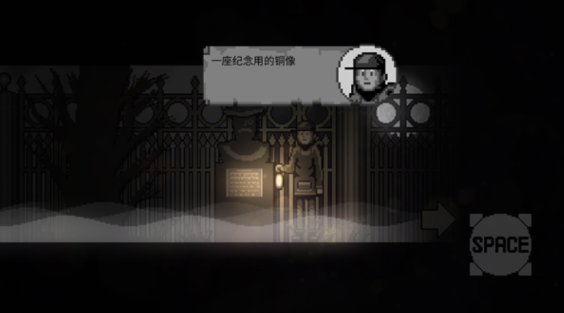 雾城