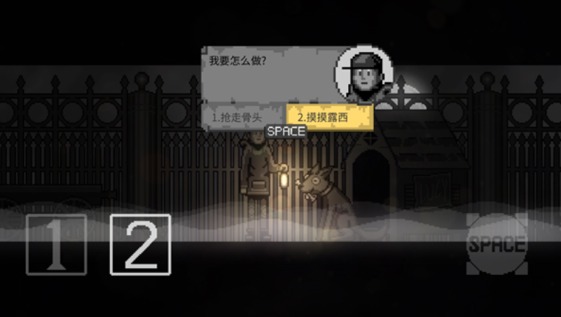 雾城
