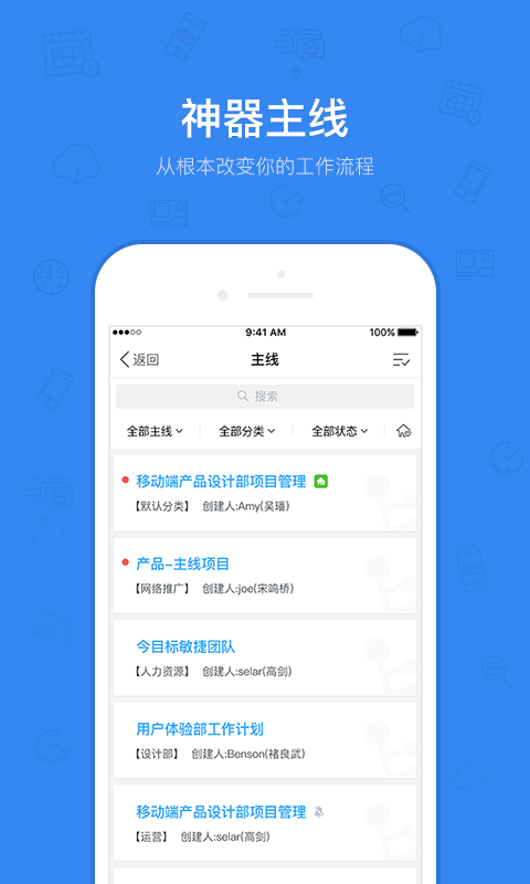 今目标手机版