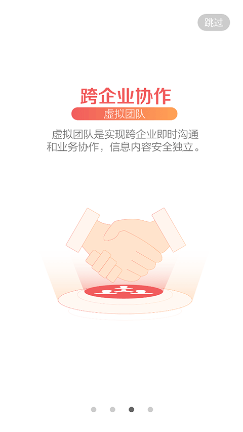 苏宁豆芽手机版