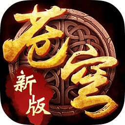 苍穹变单机内购破解