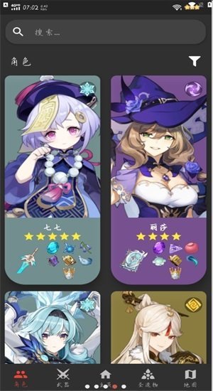 原魔手机版