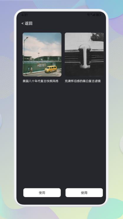 Beauty相机1.1