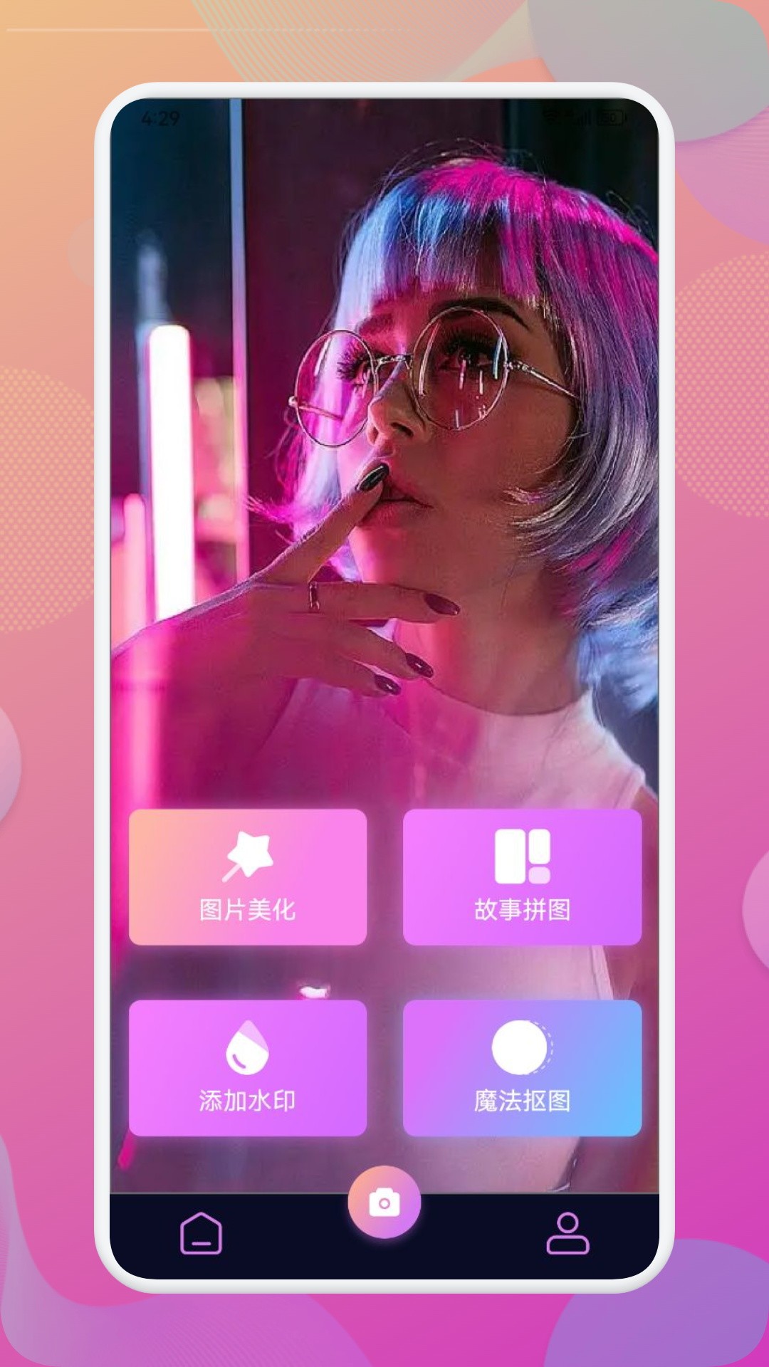 Beauty相机1.1