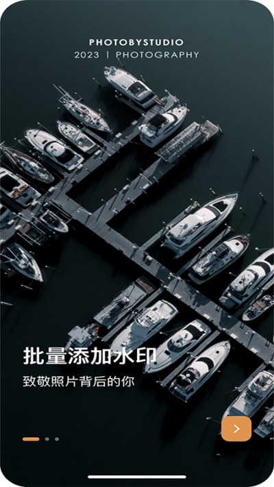 边框水印大师1.2.0