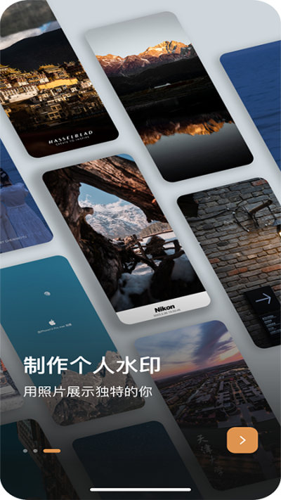 边框水印大师1.2.0