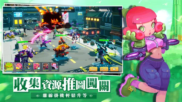 不休战队安卓版