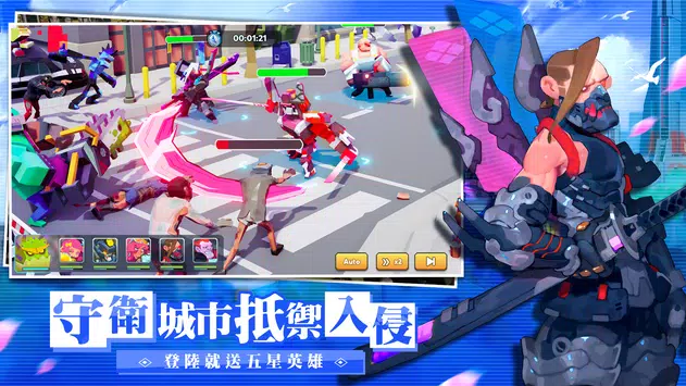 不休战队安卓版