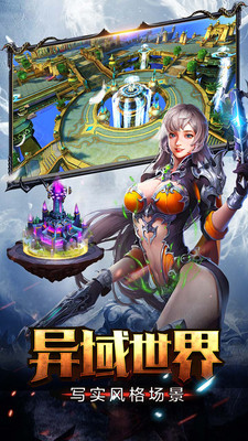 龙之战歌无限绑元版