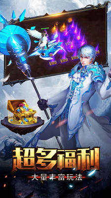 龙之战歌无限绑元版