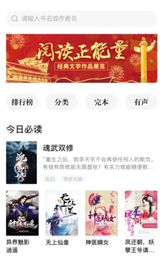 常读小说阅读网
