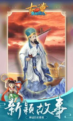 古董就是玩儿最新版