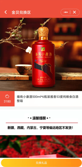 播商时代app