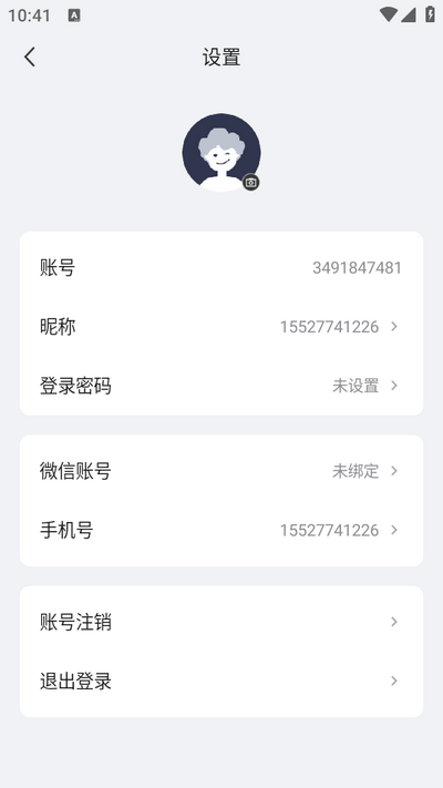 h3c魔术家
