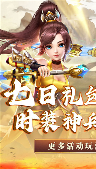 三生诀果盘版