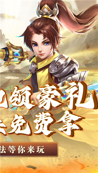 三生诀果盘版