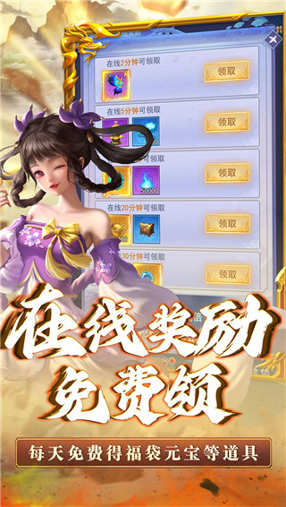 三生诀果盘版