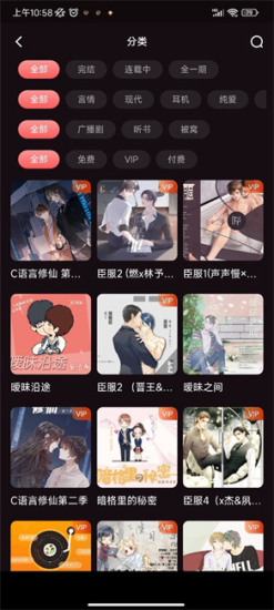 浮光fm官方版