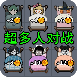 猛鬼猎梦破解版