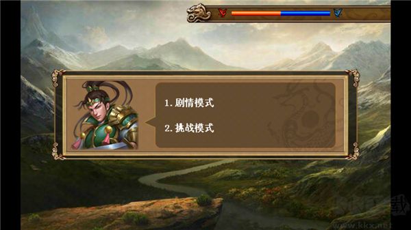 江东英豪传内购破解版
