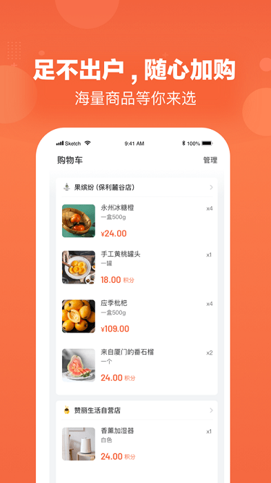 赞丽生活app最新版本