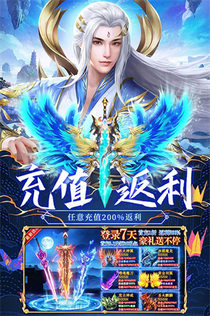 荒神记红包版