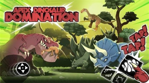 狂暴恐龙侏罗纪战争游戏