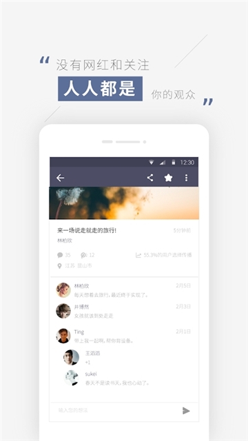 蒲公英(英语学习)