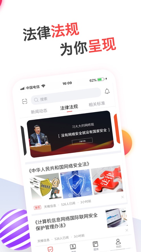 蜗牛问答最新版