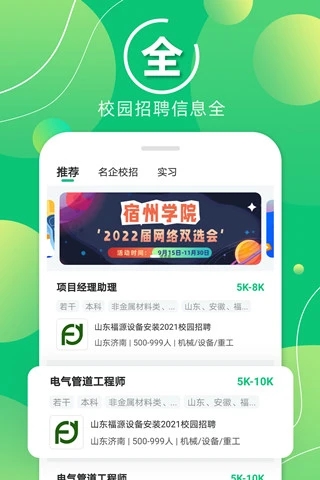 梧桐果