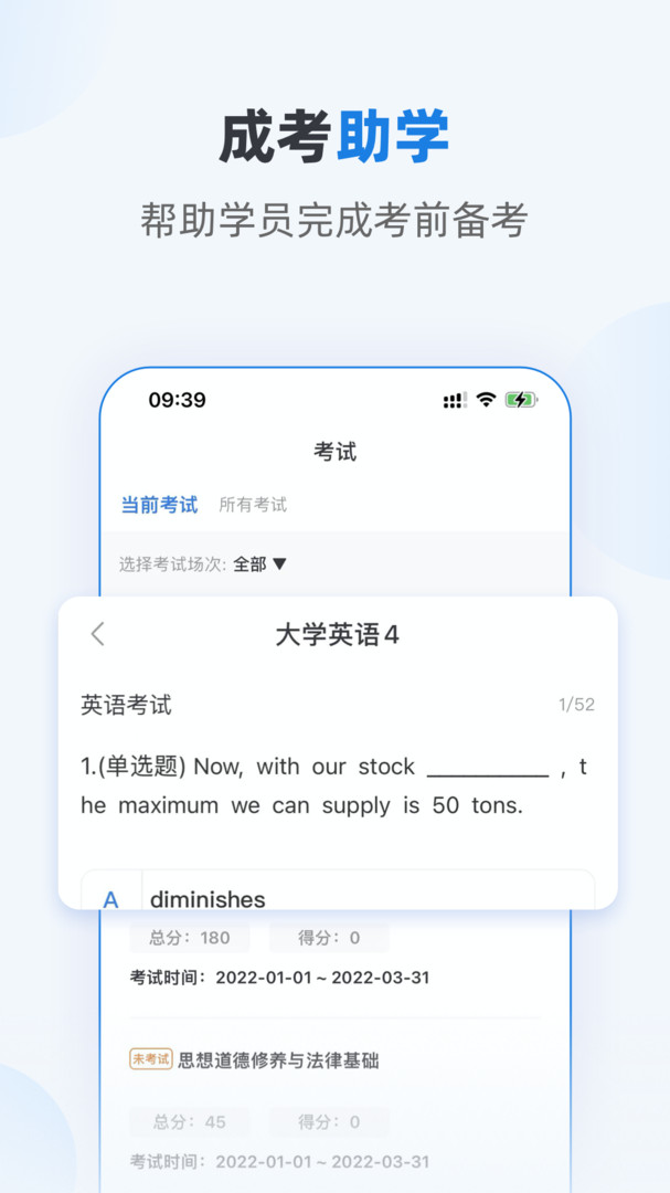 优课学堂