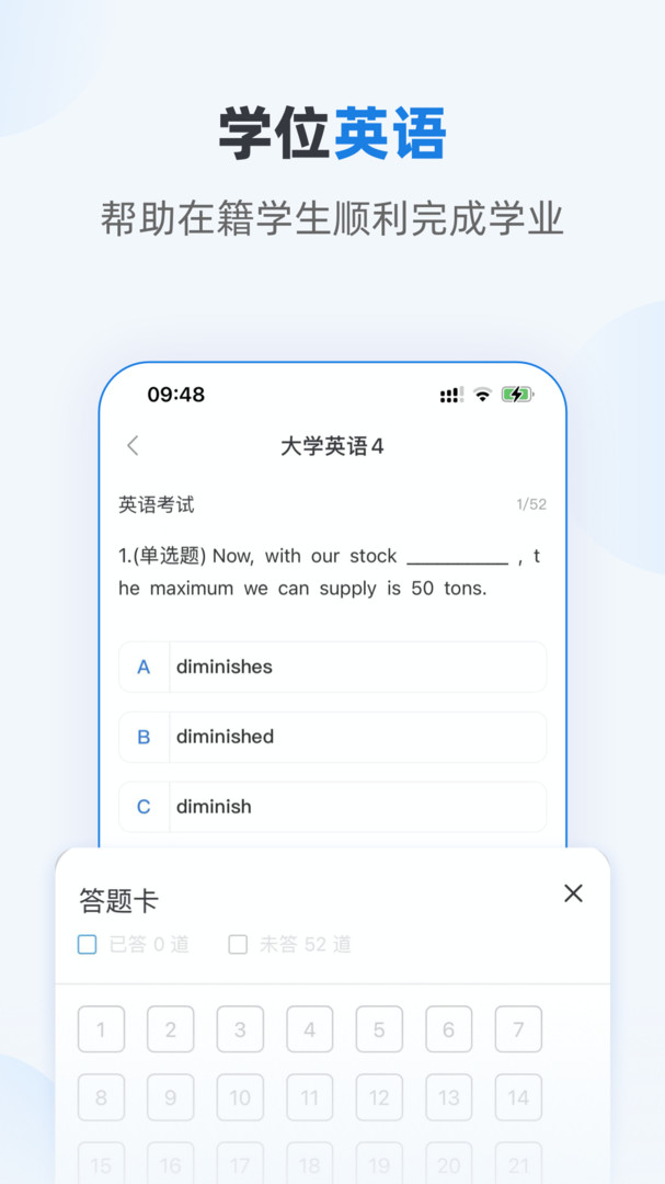 优课学堂