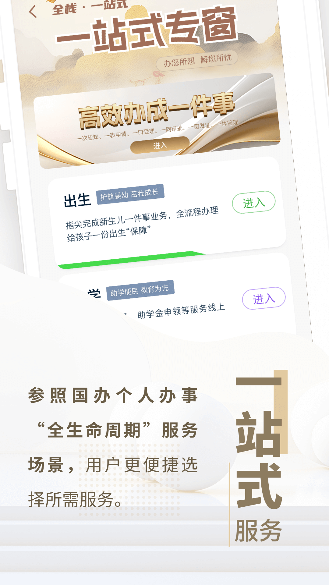 e大连app安卓版