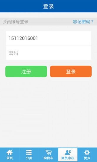 鸿星尔克官网专卖
