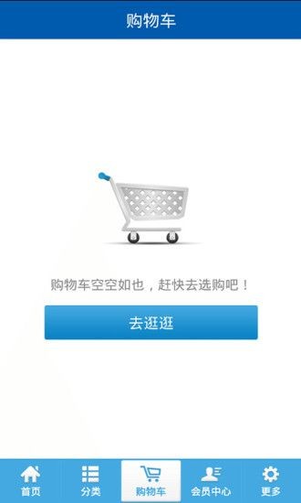 鸿星尔克官网专卖