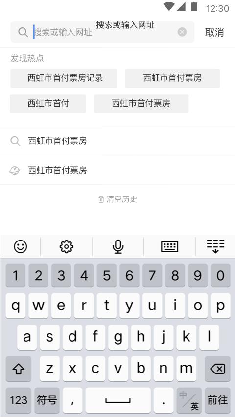 大象浏览器1.1.5