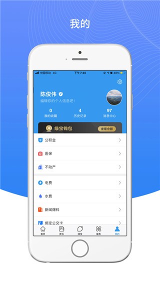 我的抚州最新版