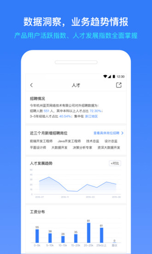 小蓝本客户端