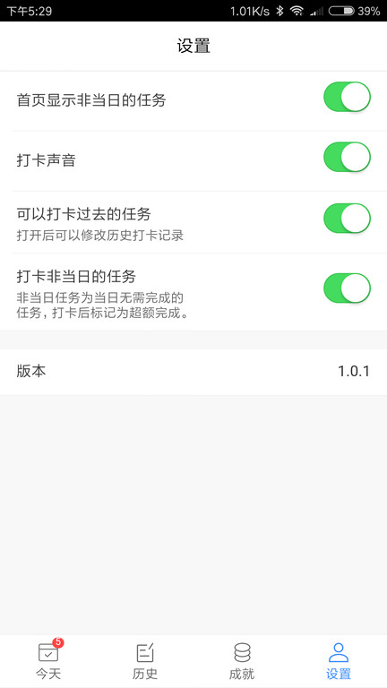 天天无限