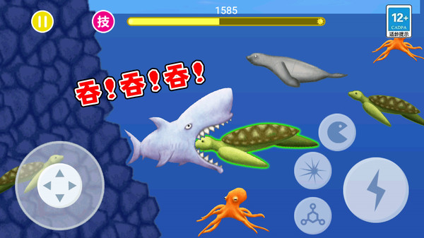 美味星球2完整版