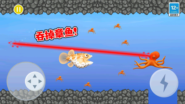 美味星球2完整版