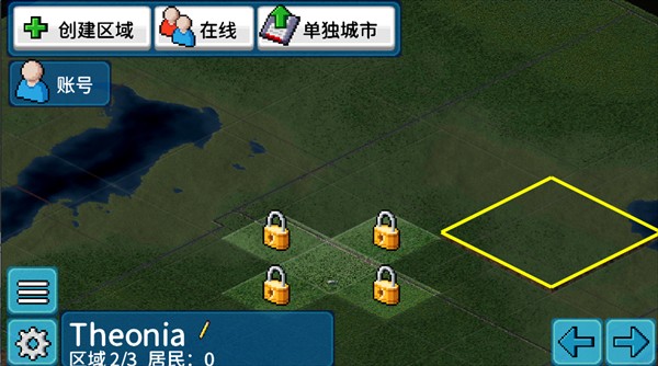 西奥小镇安卓版