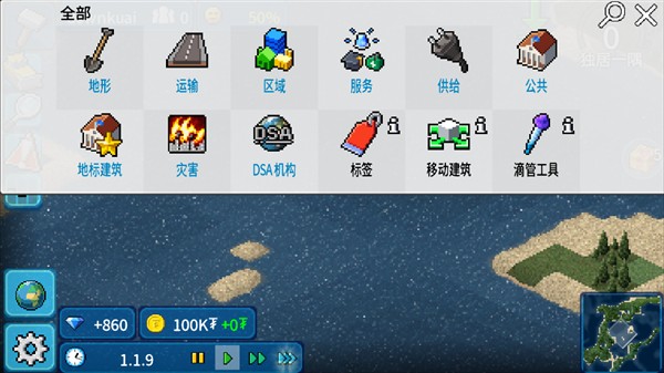 西奥小镇安卓版