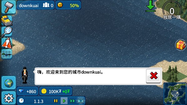 西奥小镇安卓版