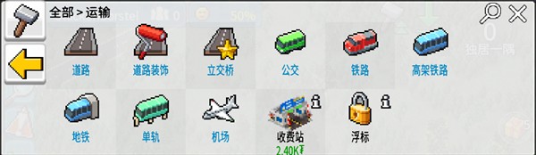 西奥小镇安卓版