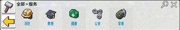 西奥小镇安卓版