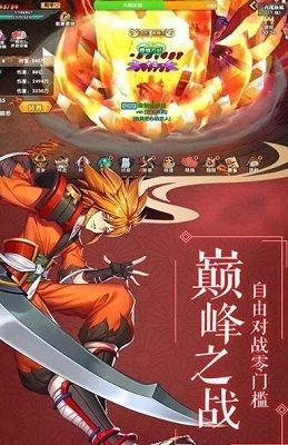 影刃传说手游轮回版