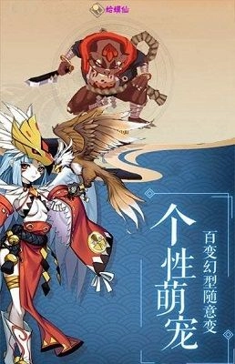 影刃传说手游轮回版